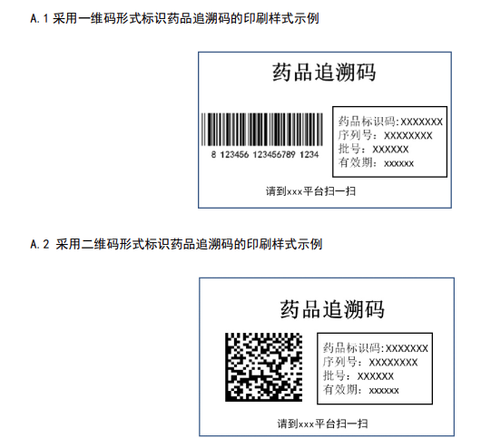 国家药品监督管理局信息中心.png