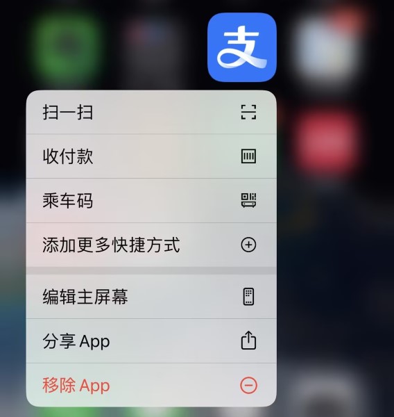 支付宝扫一扫.jpg